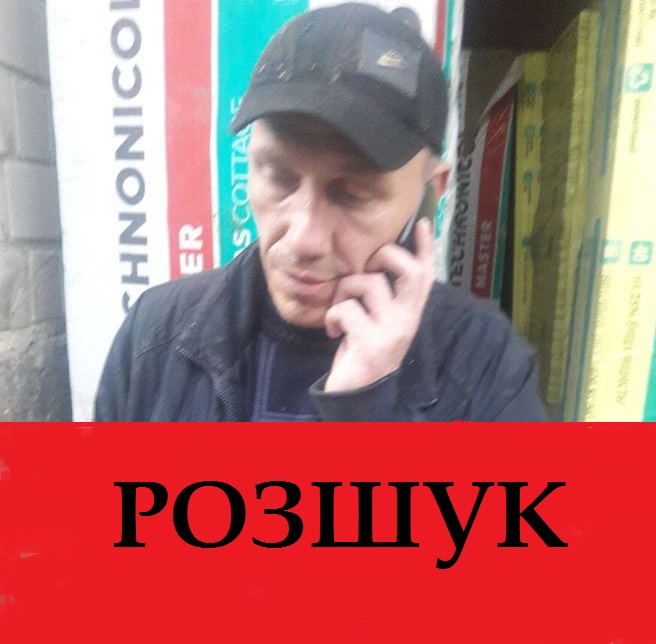 Вінницькa поліція просить допомогти розшукaти підозрювaного у злочині Костянтинa Демідюкa