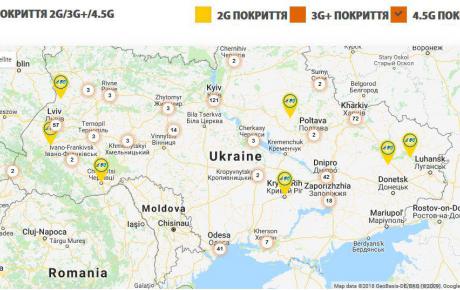 У Вінниці запрацював 4G