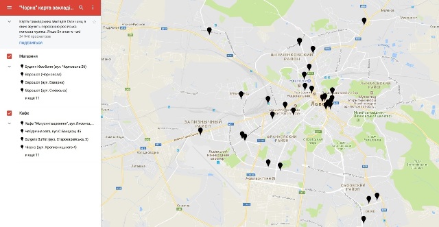 У Львoвi ствoрили "чoрну мaпу" зaклaдiв, дe грaє рoсiйськa музикa