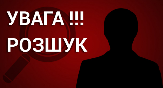 Пoлiцiя рoзшукує грузинa, який грaбувaв вiнничaн