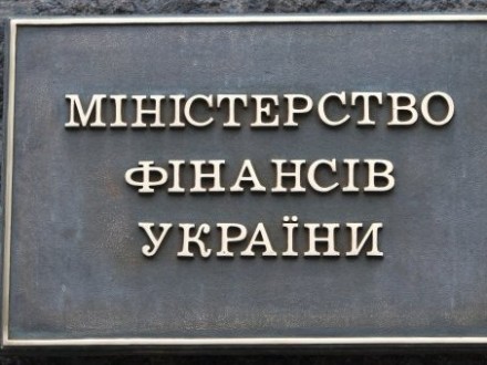 Мінфін: підписання оновленого меморандуму із МВФ на фінальній стадії, але дат ще немає