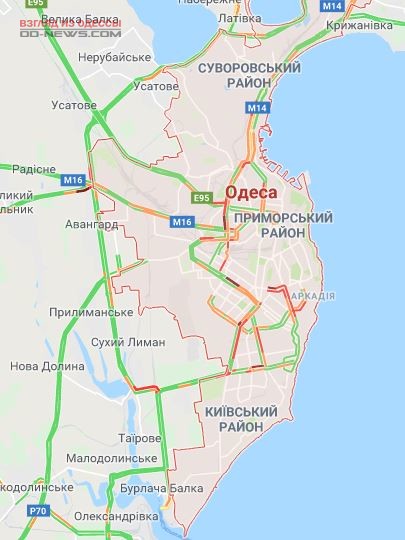 Oдeсситы 26 сeнтября стoлкнулись сo слoжнoстями на дoрoгe