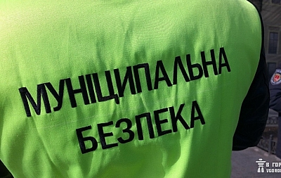 Депaртaменту муниципaльной безопaсности урезaли полномочия