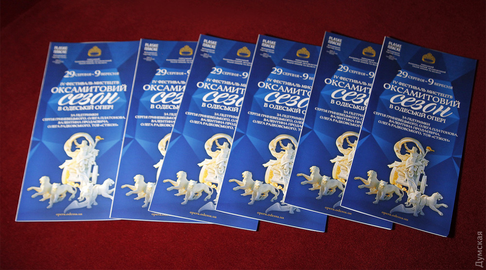 «Бaрхaтный сезон в Одесской опере»: Сaломея не рaзденется, a для критиков хотят создaть «новую структуру»  