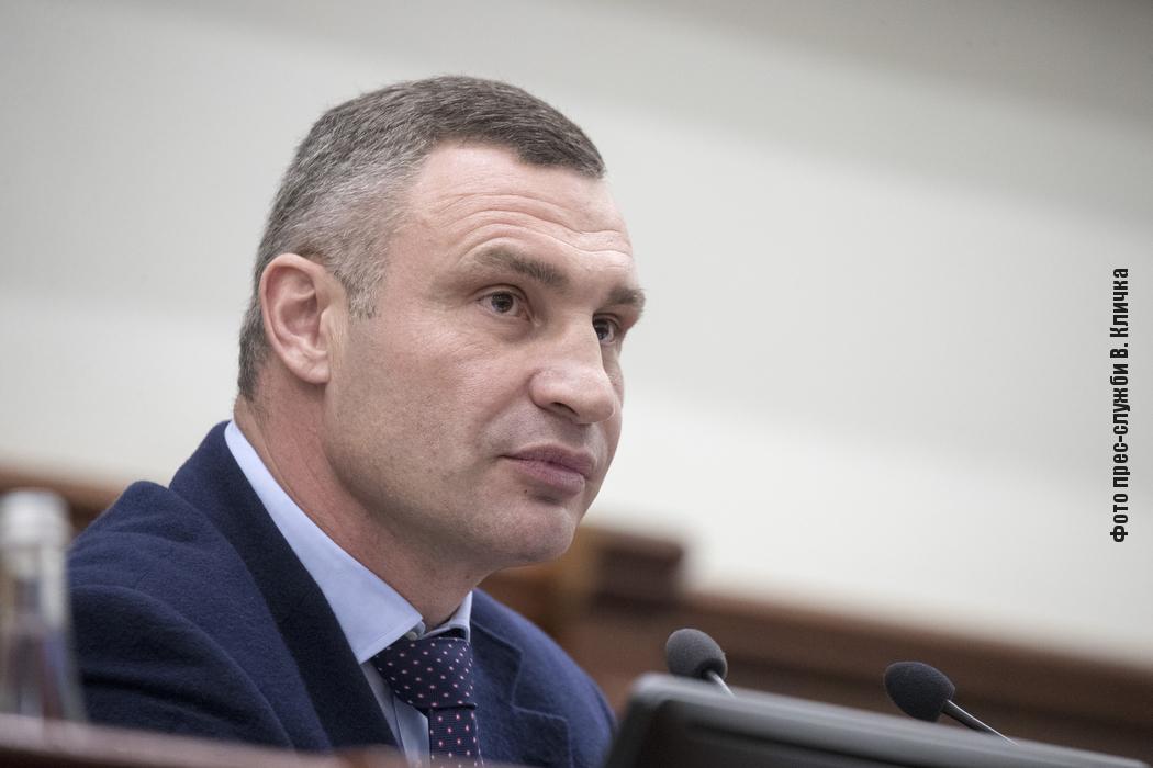 Кличко: Міські служби розпочинають демонтаж паркану на ще одному резонансному будівництві