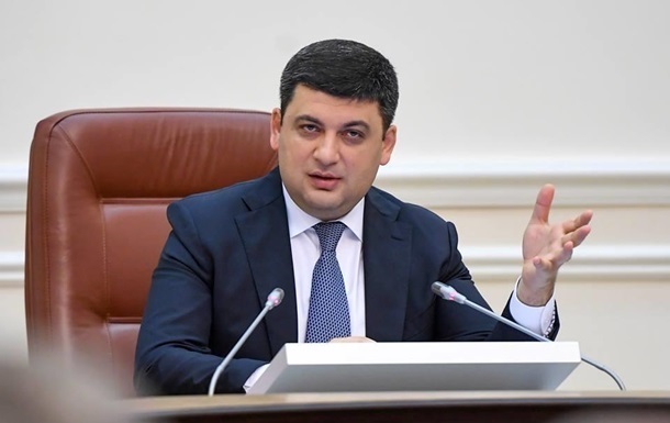 Гройсман: Біди від держпідприємств - майже 90 млрд