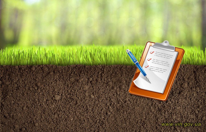 Набула чинності загальнонаціональна оцінка земель за межами населених пунктів