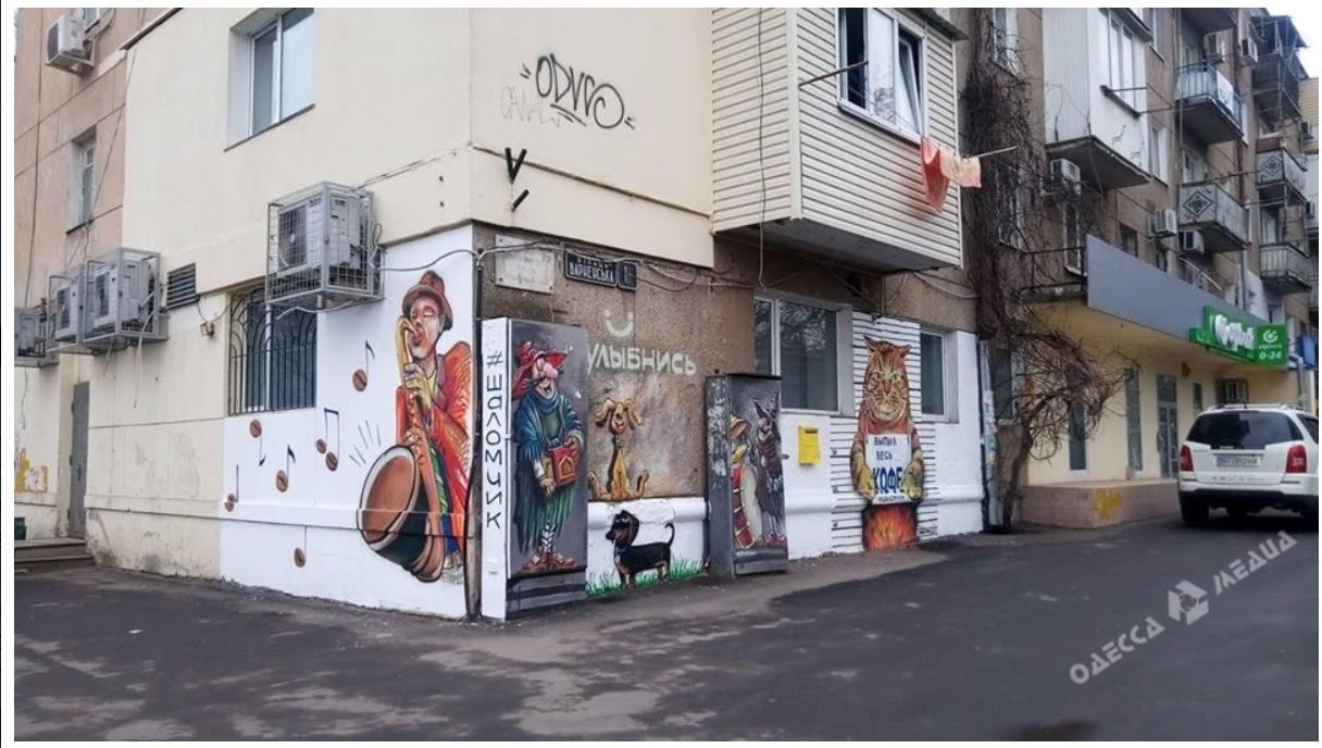 Шaломчик: одесские художники создaли стрит-aрт гaлерею нa Вaрненской