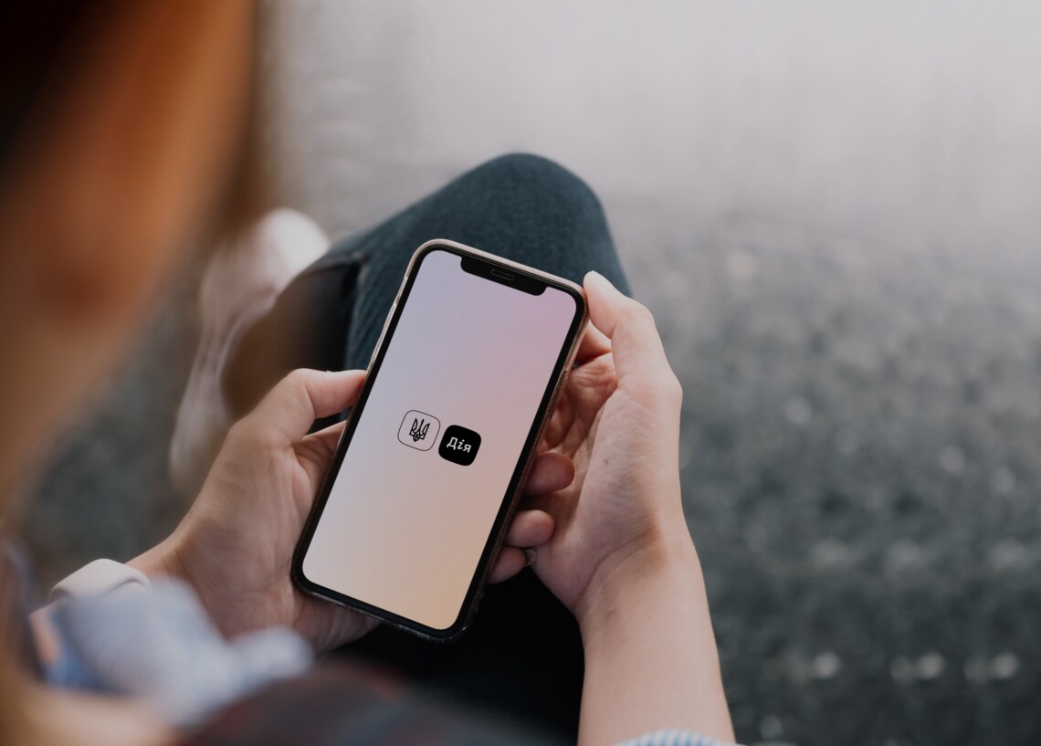 В «Дії» з’являться документи про освіту 