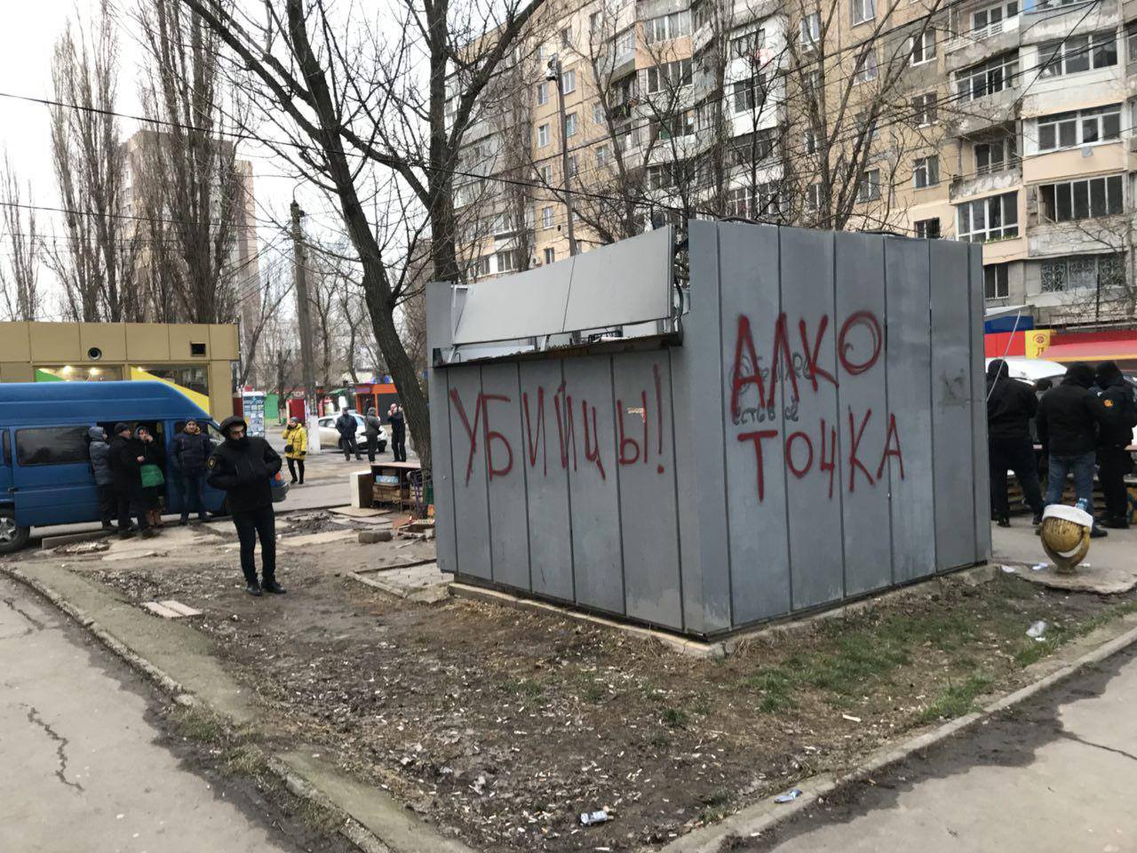 Одесская наливайка получила «чёрную метку»