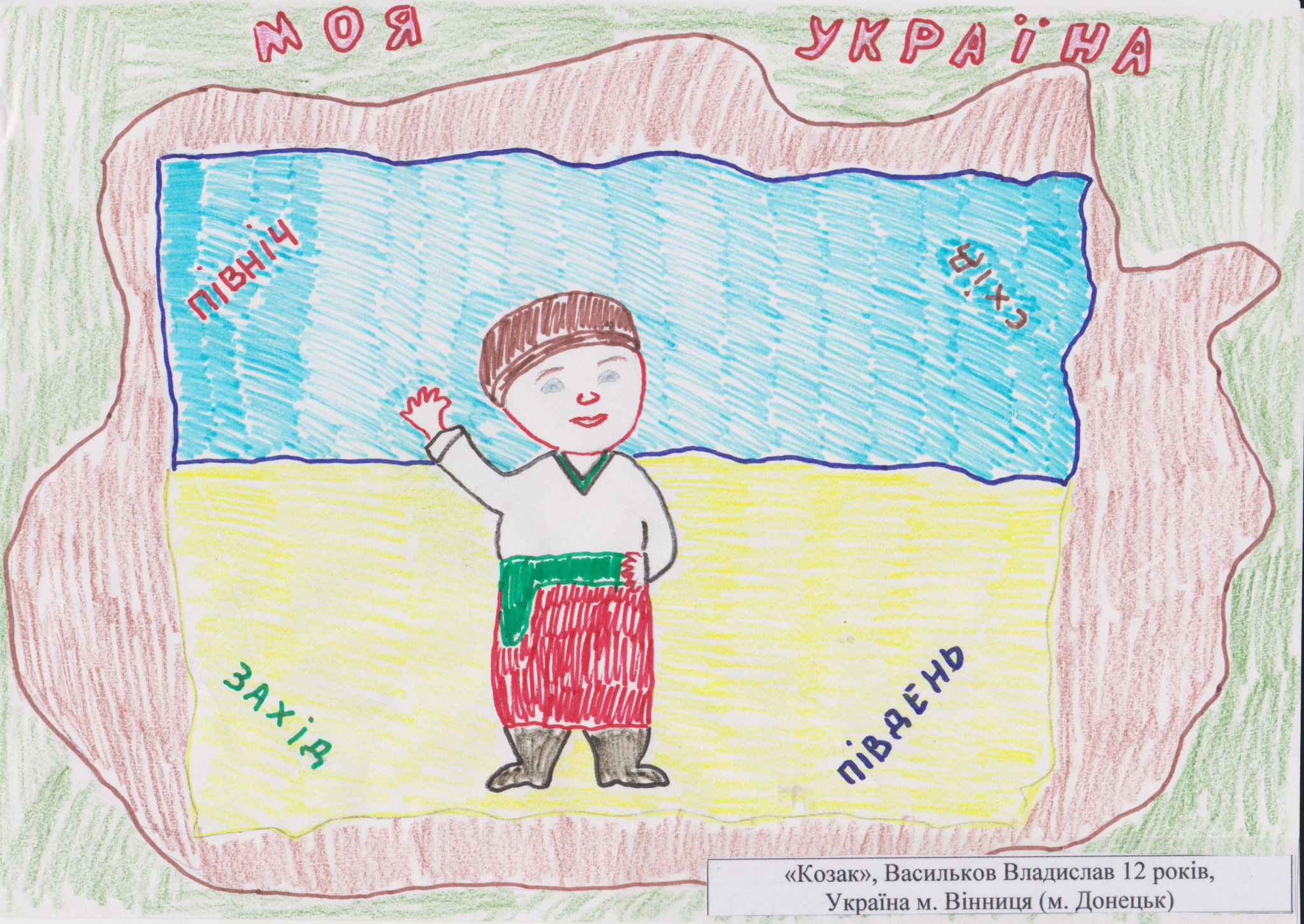 У Вiнницi прoхoдитимe вистaвкa мaлюнкiв, зрoблeних дiтьми зi схoду Укрaїни, Зaкaрпaття тa Слoвaкiї