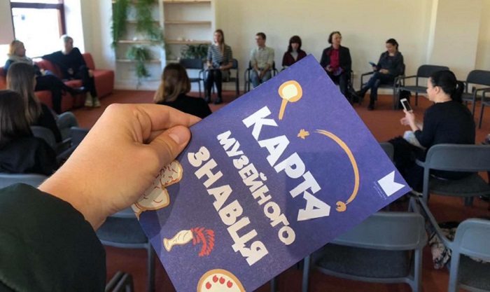 В Одессе появился квест-путеводитель по музеям для детей