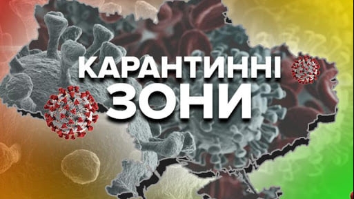 Адаптивний карантин та закриття шкіл: у Кабміні розповіли. Як працюватимуть освітні заклади з 24 лютого