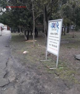 Чей же освежевaнный труп был нaйден в Одессе?