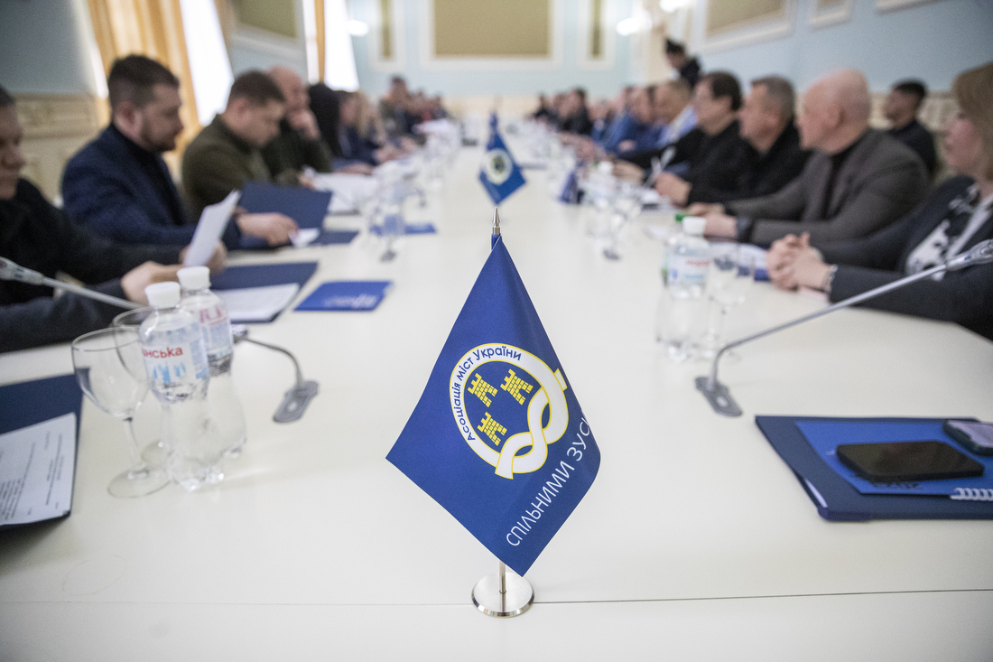 До Асоціації міст України вступили ще 7 членів. Тепер до АМУ входить 1009 громад