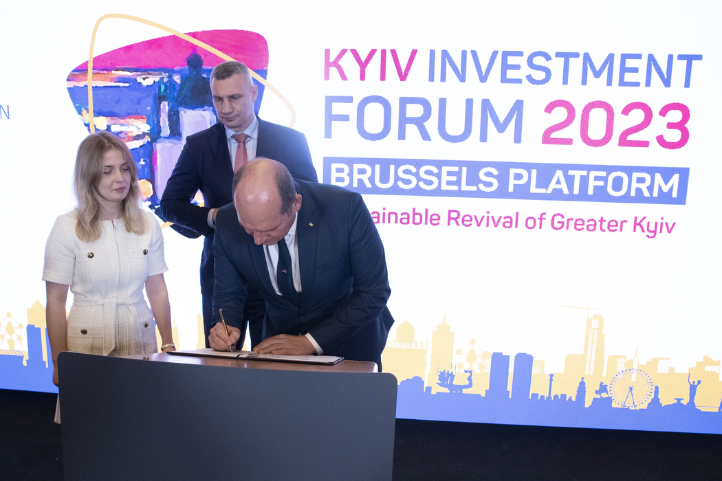 Кличко: Київ та Брюссель стали містами-побратимами