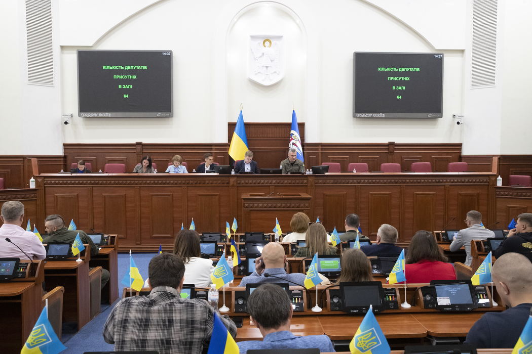 Кличко: Київрада знову збільшила допомогу військовим та виділила кошти на регулювання тарифів на проїзд у міському пасажирському транспорті