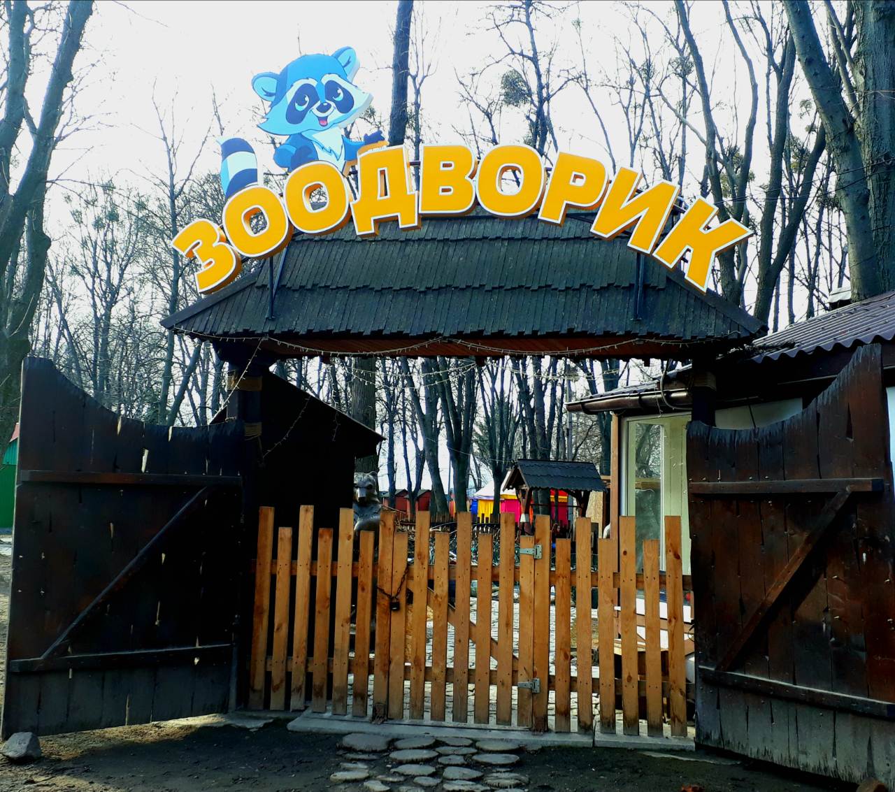 Через кaрaнтин твaрини у вінницькому зоодворику зaлишилися мaйже без їжі. Влaсниця просить допомоги небaйдужих