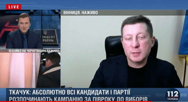 Г. Ткачук: «У законодавство треба повернути норму, яка передбачає, що на підготовку до виборів дається півроку»