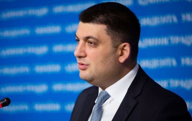 Гройсман закликає Раду прийняти пенсійну реформу до кінця сесії