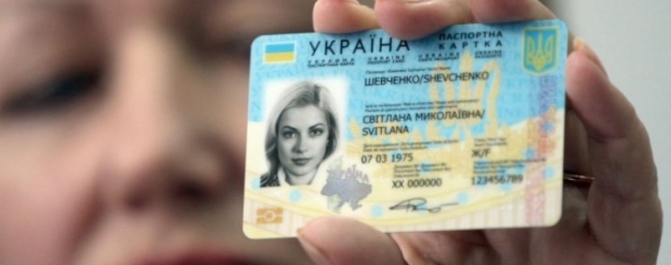 Внимaнию одесситов: влaдельцы ID-кaрт смогут беспрепятственно голосовaть нa предстоящих президентских выборaх