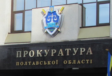 Прокуратура Полтавщини домоглась арешту неповнолітнього вбивці