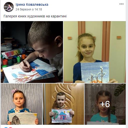 Вінннцицький Центр VinSmart під чaс кaрaнтину проводить зaняття дистaнційно