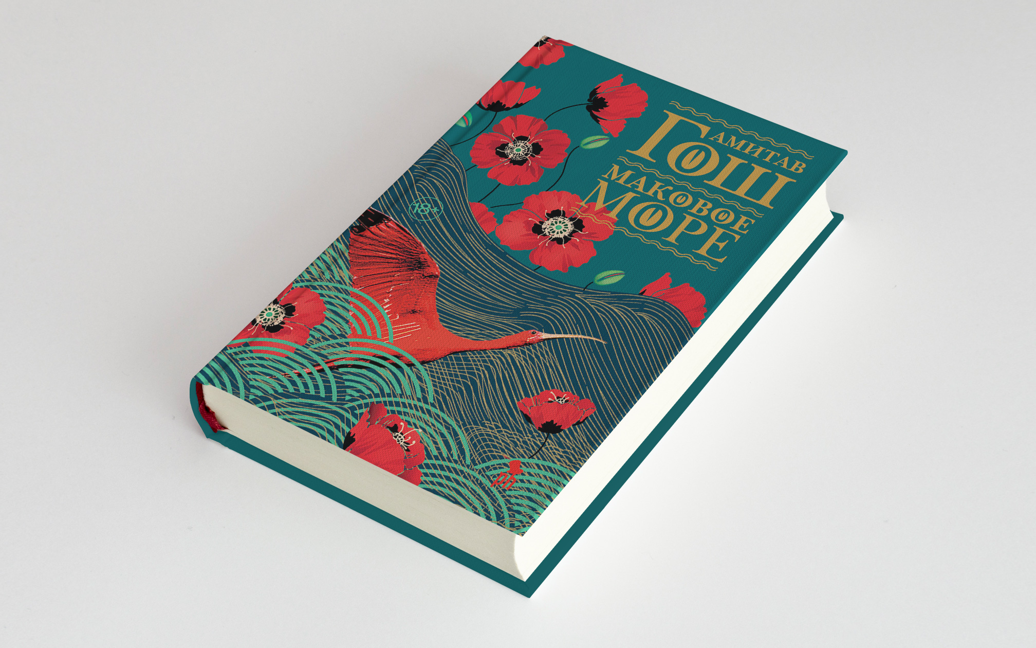 Що читати цієї осені: нові книги, які не можна пропустити