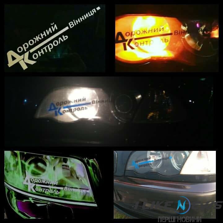 ДК Вінниця продовжує соціальний проект "Допомога на дорозі"