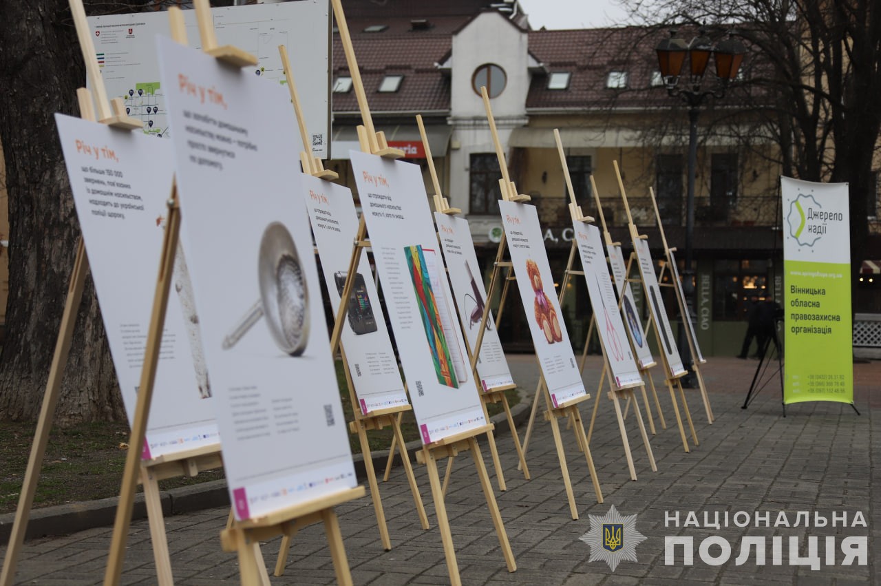 «Джерело Нaдії»: вінничaнaм нaгaдaли куди звертaтися, aби протистояти домaшньому нaсиллю  