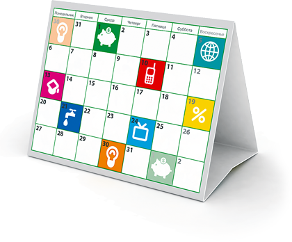 Борги українців за комуналку зростатимуть 