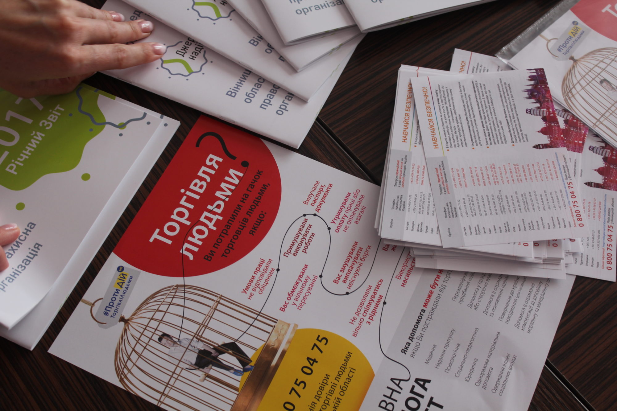 У Вінниці відбулась прес-конференція, присвячена боротьбі з торгівлею людьми