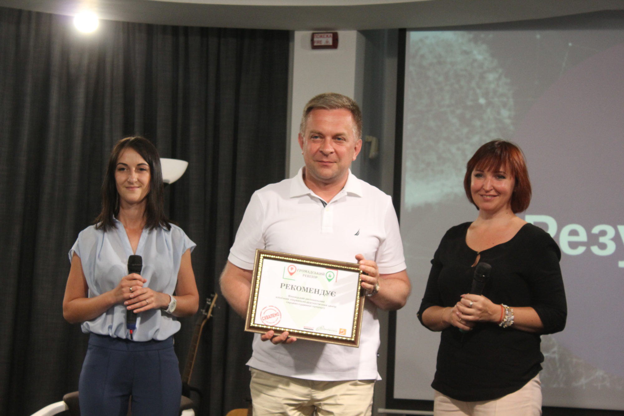 Вінницький проект «Громадський ревізор» перевірив лікарні міста