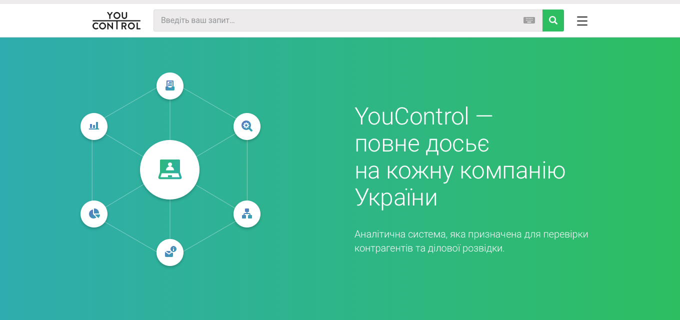 Як надійно обрати постачальників чи контрагентів: система YouControl