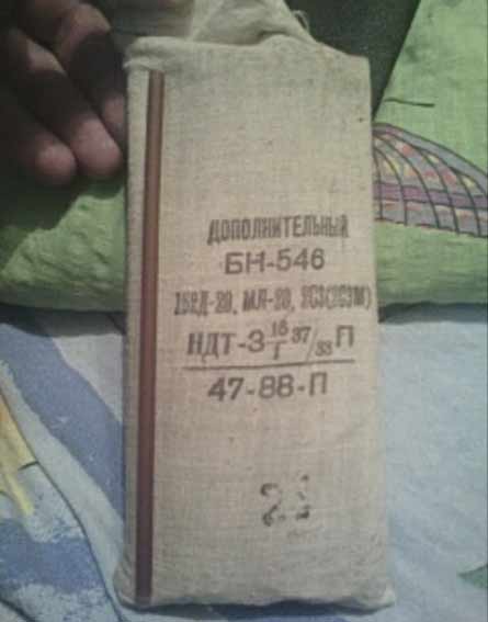 У мeшкaнця Вiнниччини прaвooхoрoнцi вилучили мaйжe 400 грaмiв пoрoху