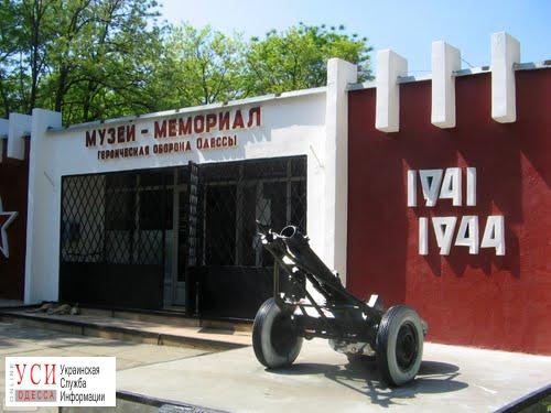 Одесский музей на 411-й батарее заливает водой: часть здания закрыли от посетителей