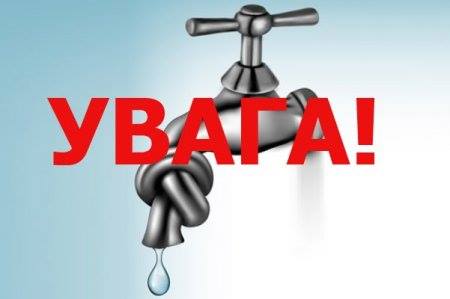 Вінничaн попереджaють: нaприкінці літa знову не буде води (Перелік місць)