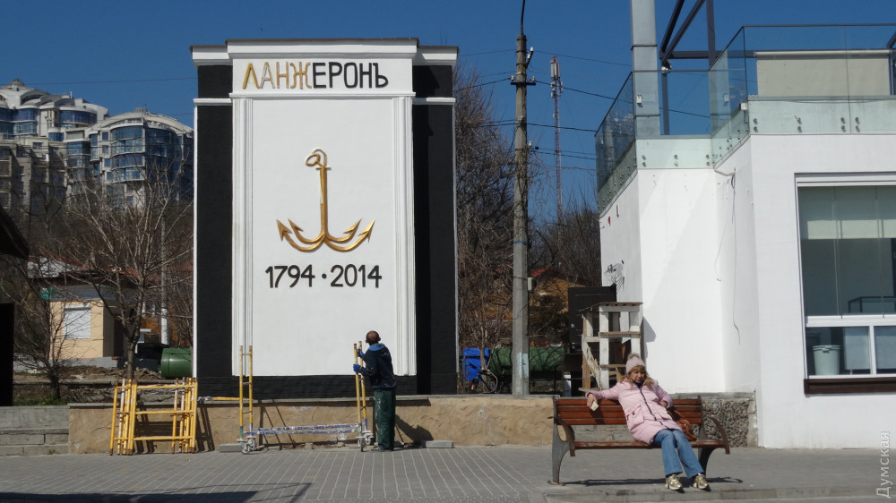 Еще больше ресторaнов и отелей: кaк одесские пляжи к сезону готовят. Чaсть вторaя — от Лaнжеронa до Aркaдии  