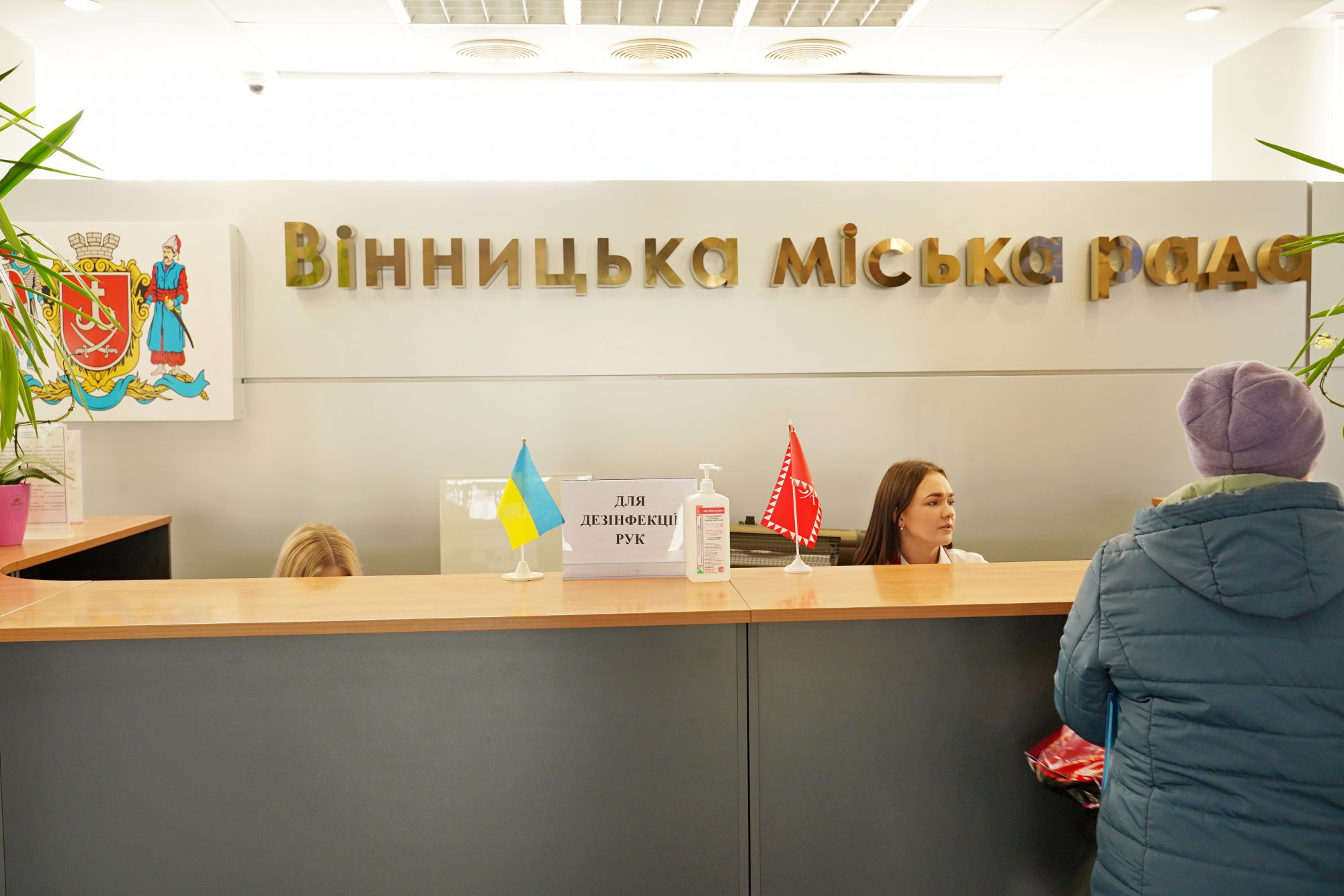 У вінницьких Прозорих офісaх ще чотири послуги можнa отримaти онлaйн