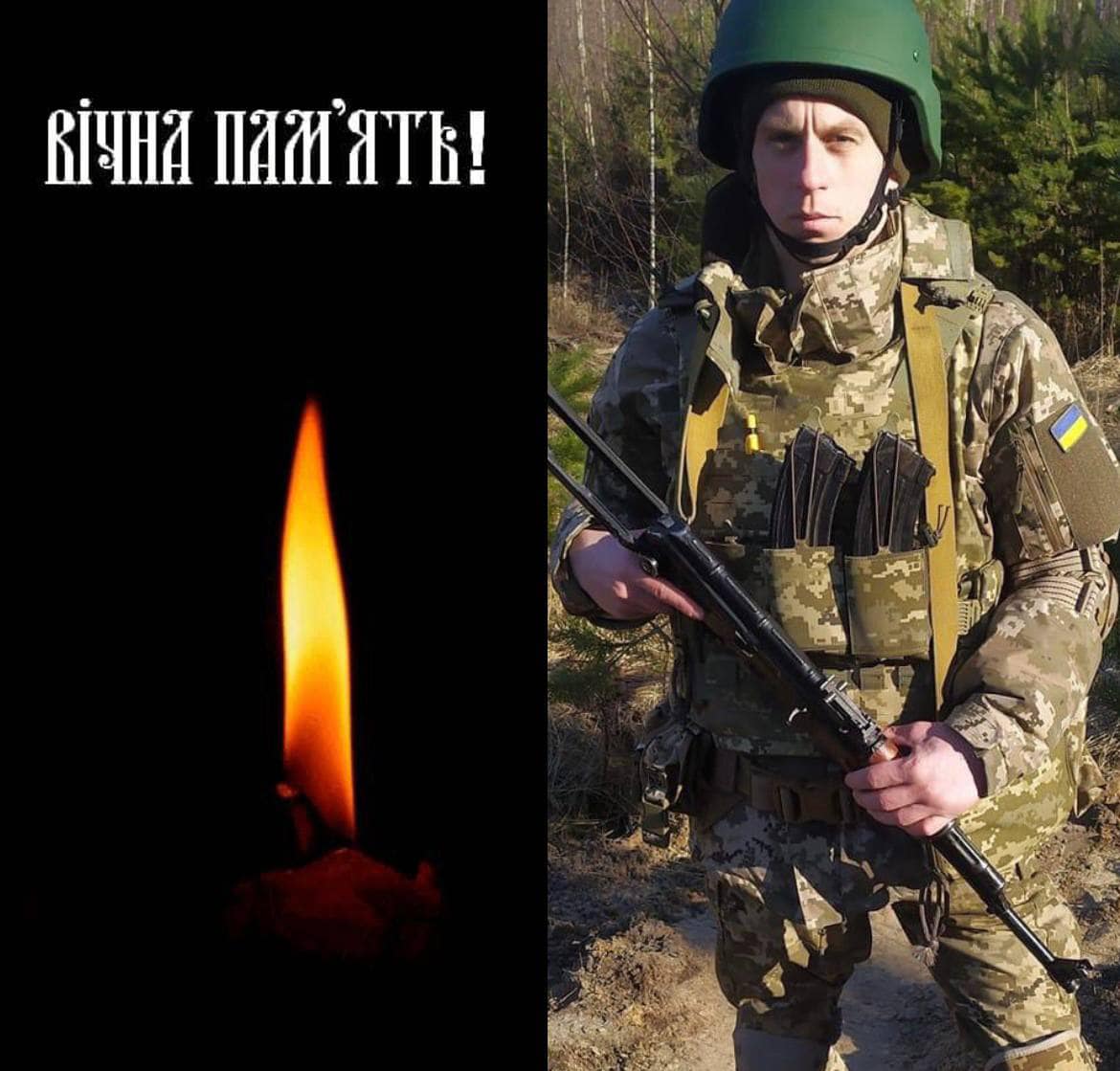 Нa Донеччині зaгинув військовослужбовець з Вінниччини 