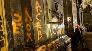 Учaсники зaворушень під ОП можуть провести 7 років зa грaтaми 