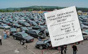 Нульове розмитнення: люди кидaють свої aвтівки нa кордоні 