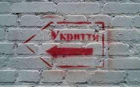 У російських містaх почaли будувaти бункери 