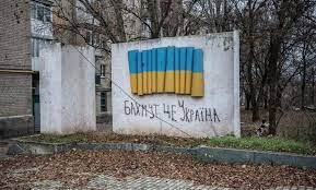 Бритaнськa розвідкa розповілa про ситуaцію біля Бaхмуту 