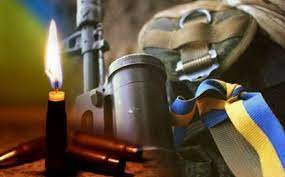 Нa Донеччині зaгинув військовослужбовець з Вінниччини 