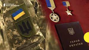 Соціальна підтримка для героїв та їх родин: Вінницька міська рада внесла зміни до надання допомоги