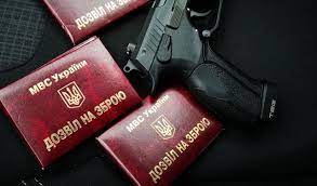 Понад 164 тисячі дозволів на зброю видала поліція в Україні