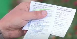 Кабмін змінив порядок відправлення повісток поштою