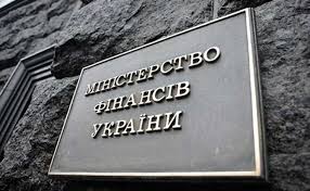 Мінфін планує підвищення військового збору та ПДВ