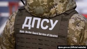 З 18 травня перевірятимуть військово-облікові документи у певних категорій громадян при перетині кордону